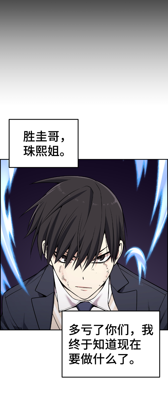 第97话30