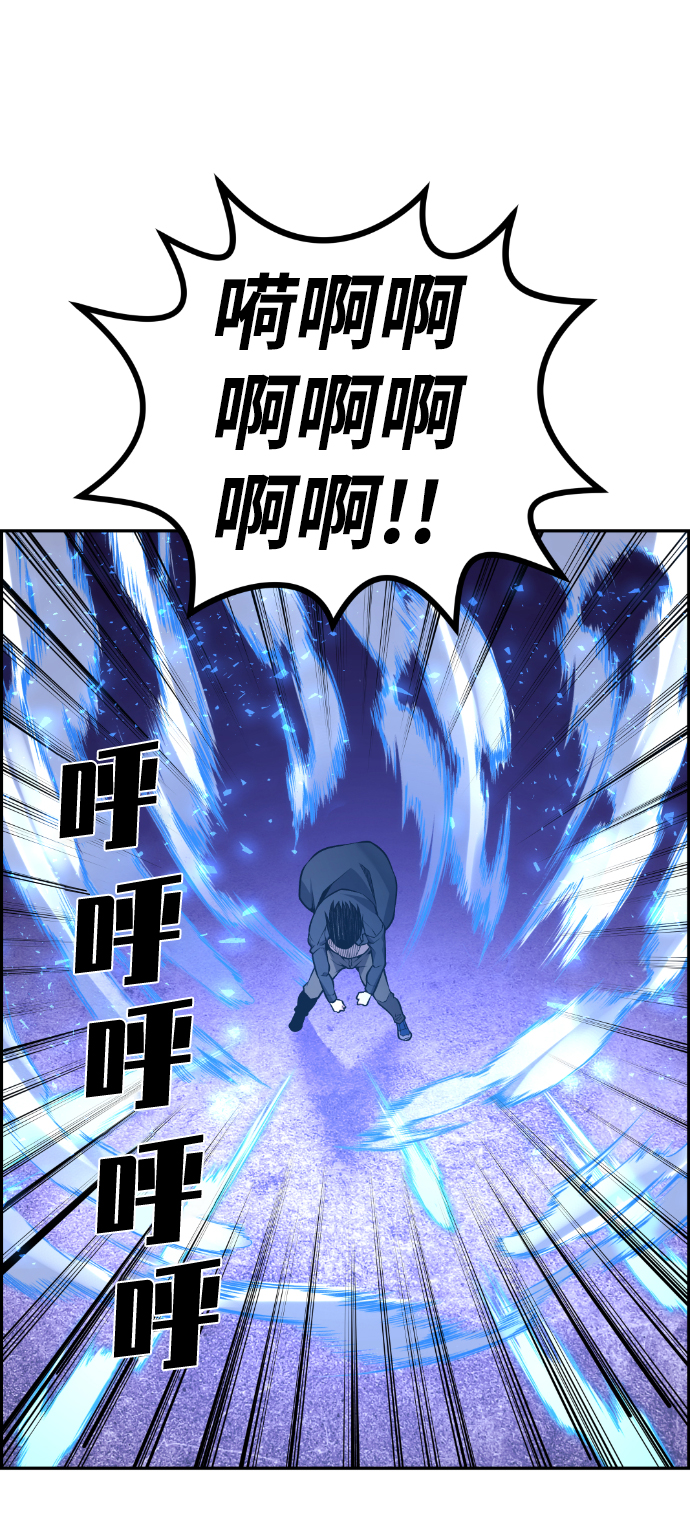 第97话32