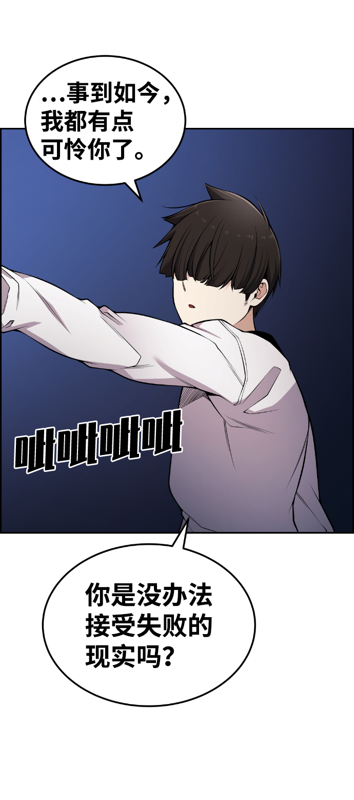第97话36