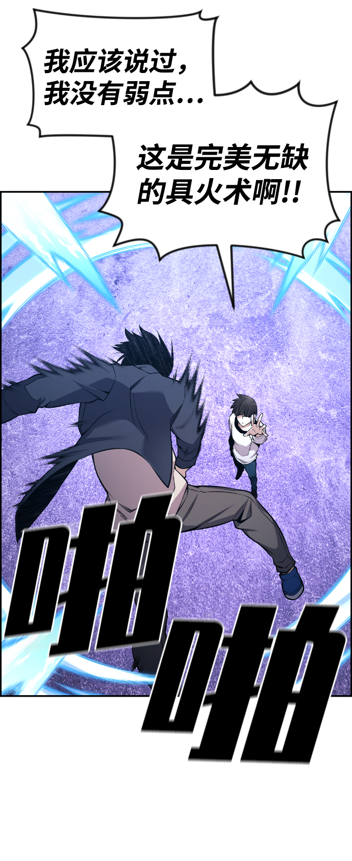 第97话37