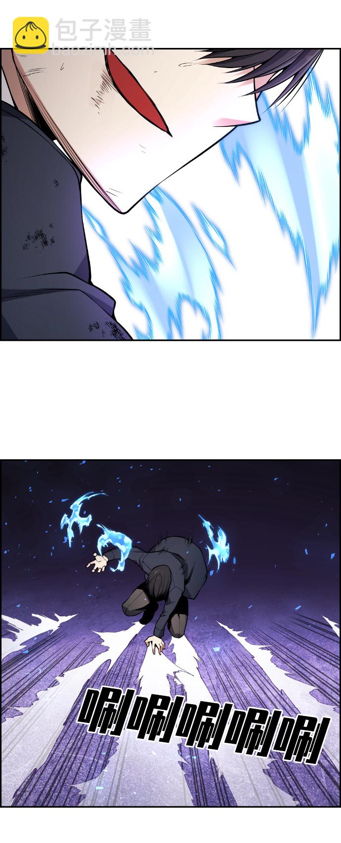 第97话38