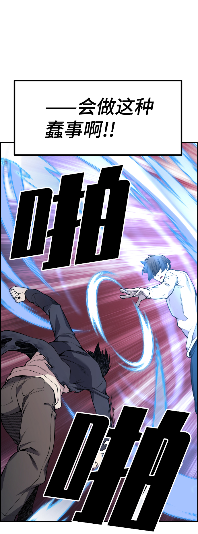 第97话41
