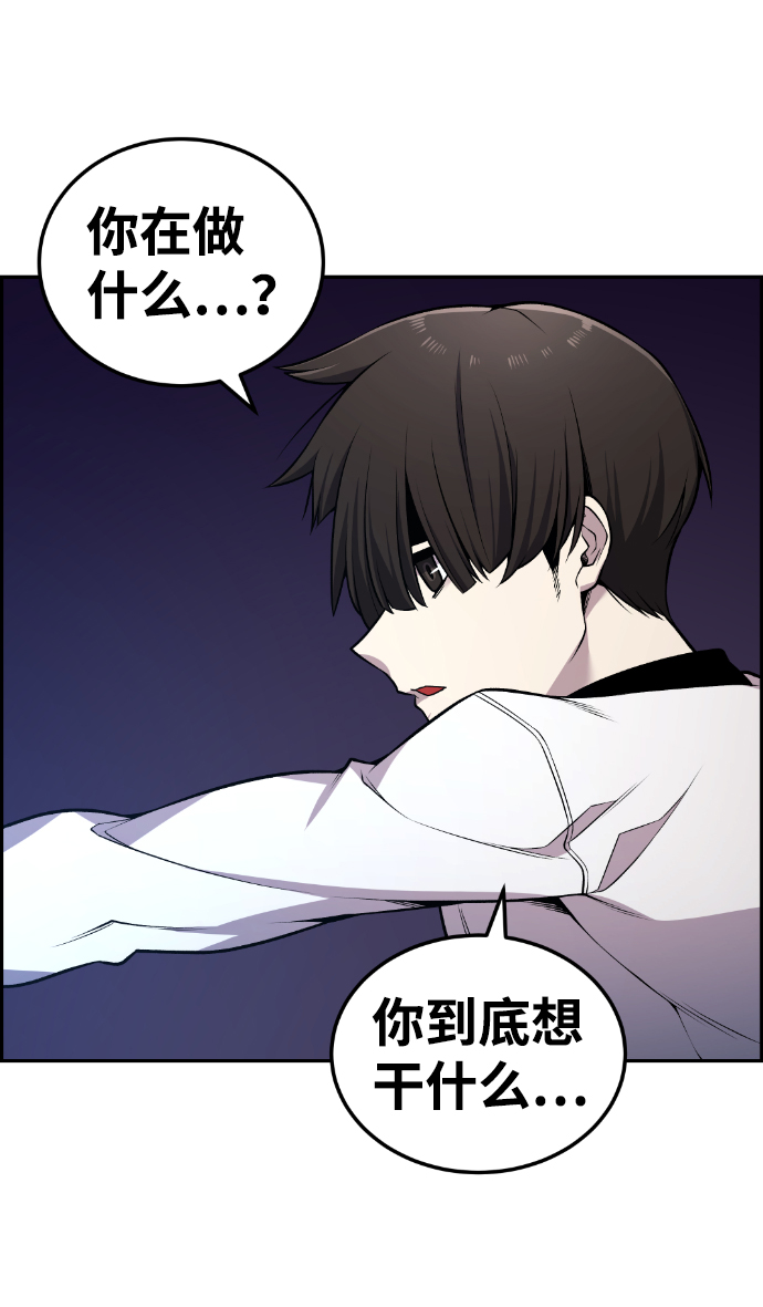 第97话43