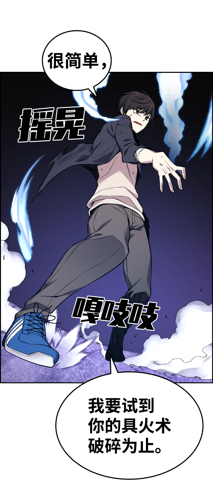 第97话44