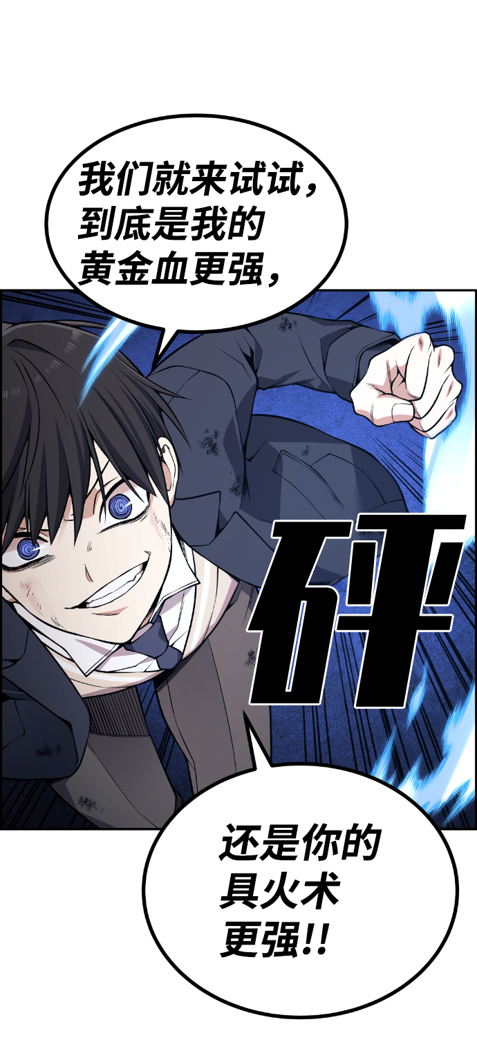 第97话45