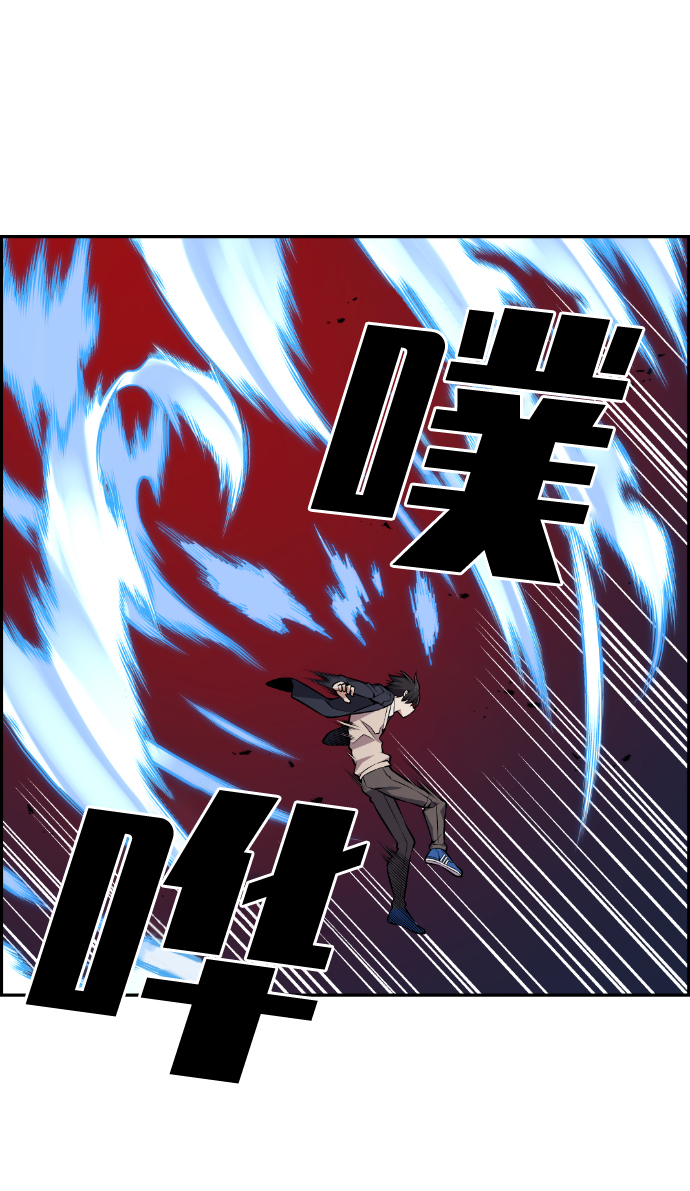 第97话46