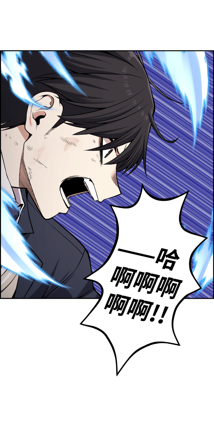 第97话47
