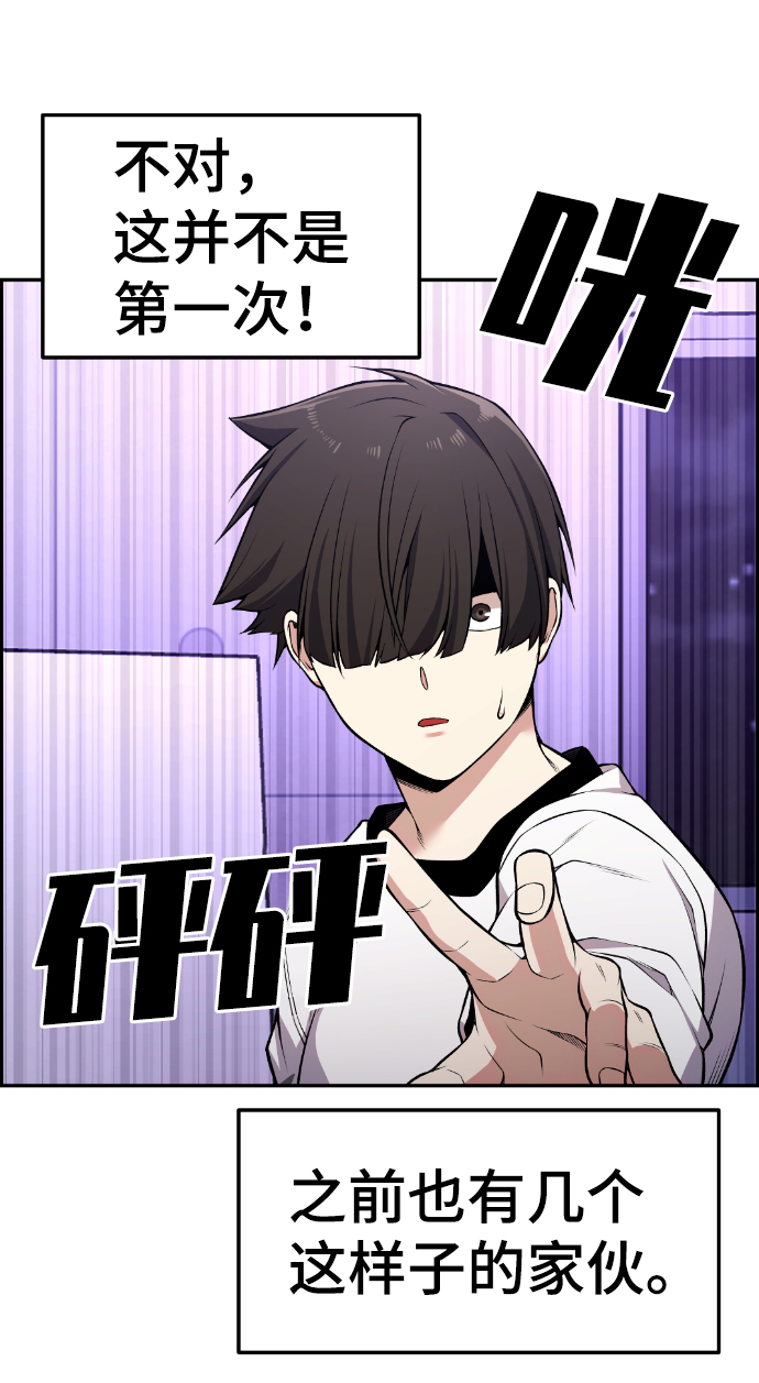 第97话53
