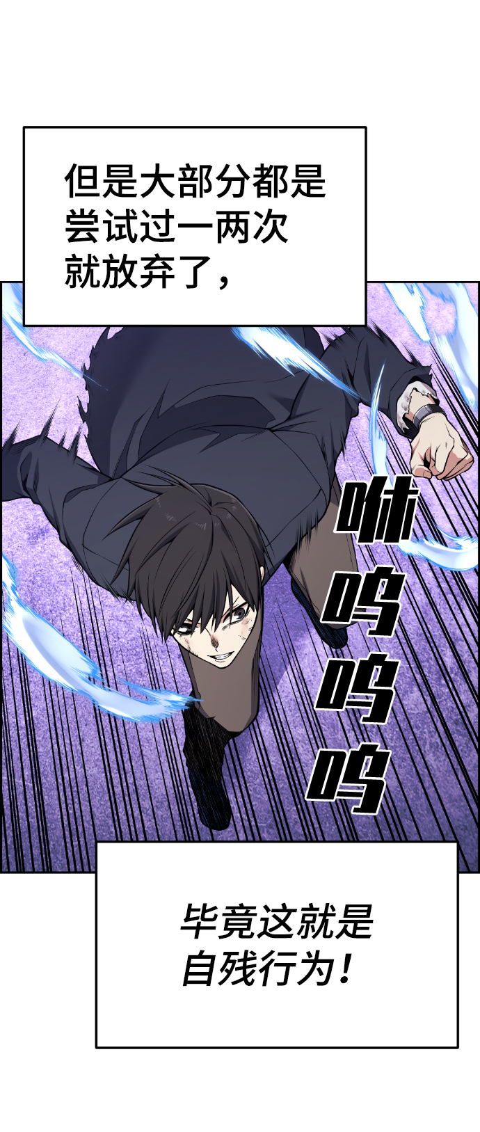 第97话55