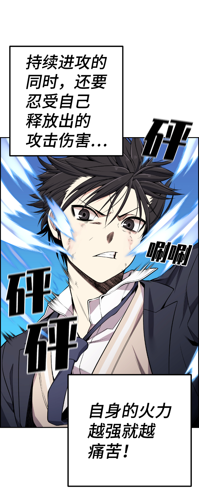 第97话56