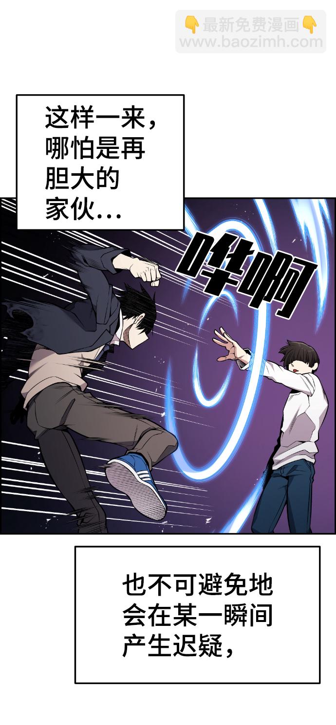 第97话57