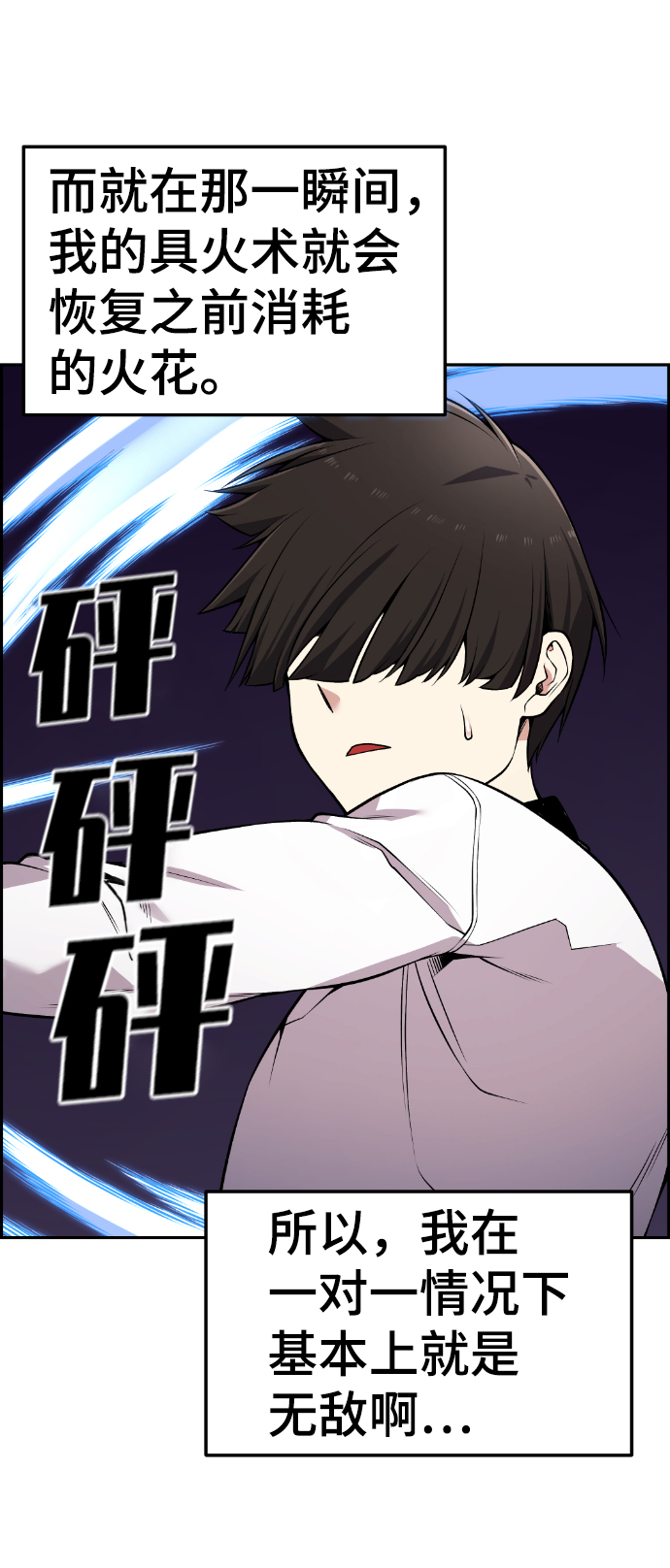 第97话58