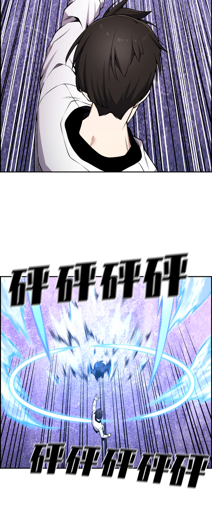 第97话60