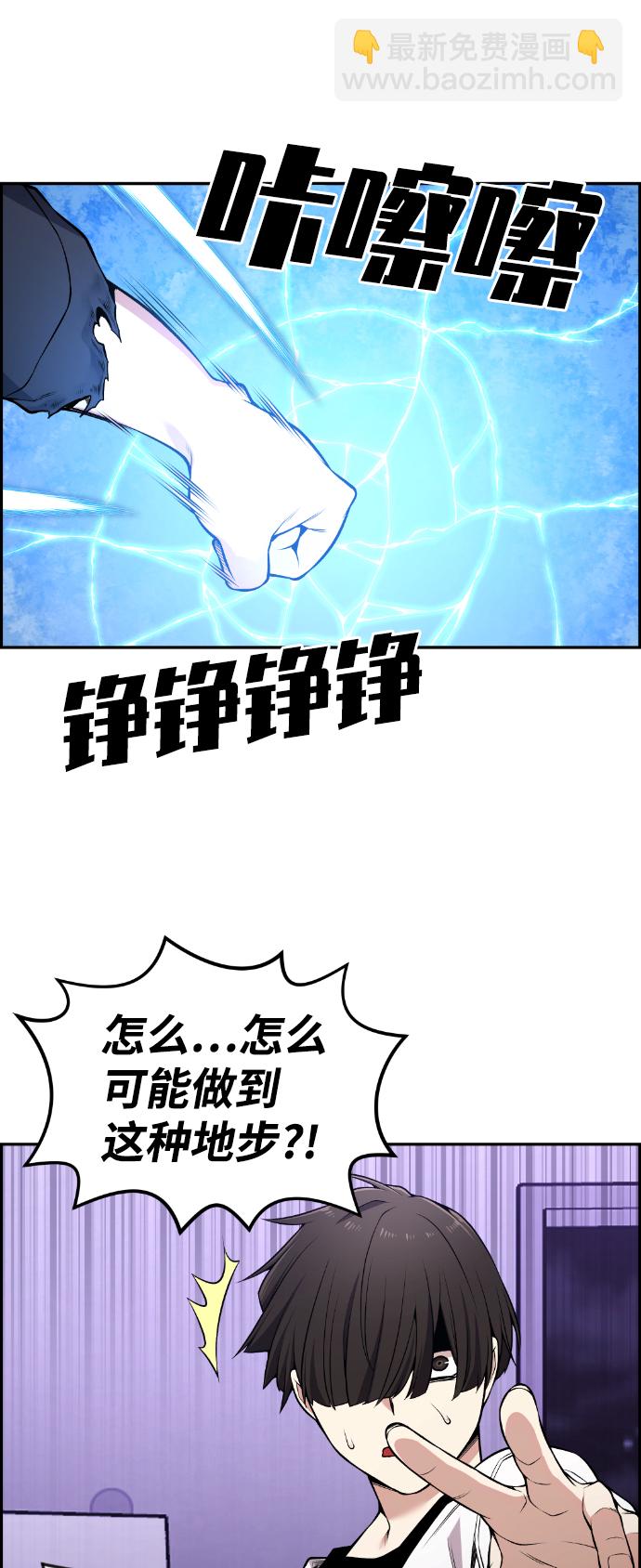 第97话61