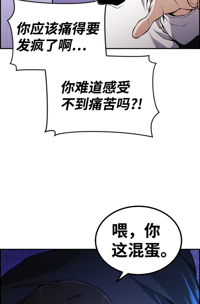 第97话62