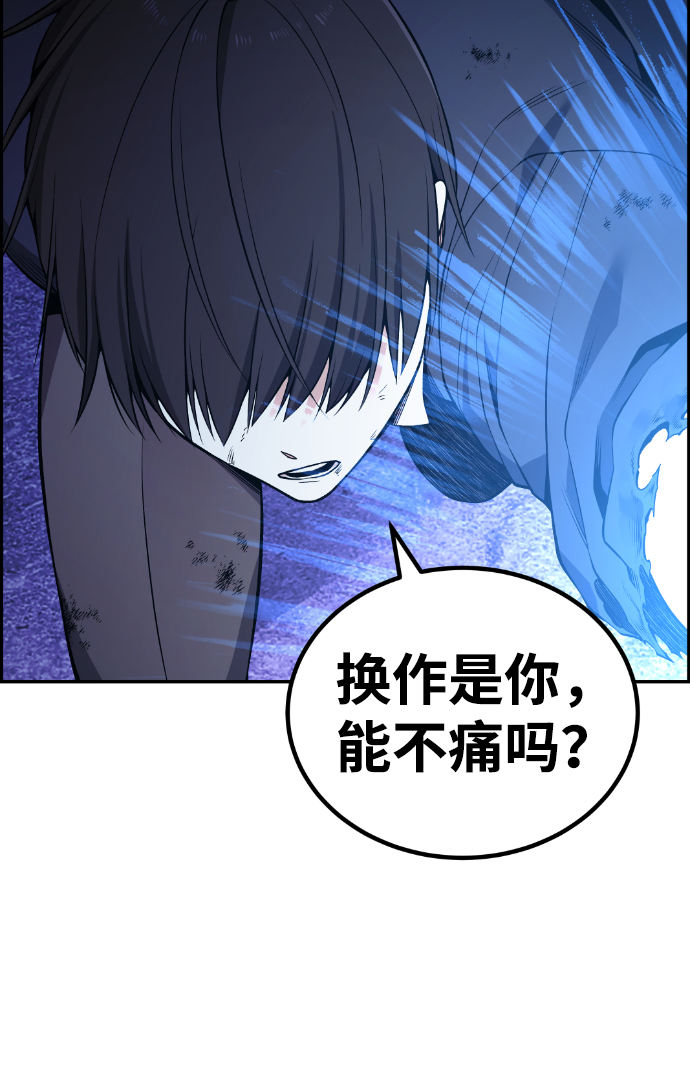 第97话63
