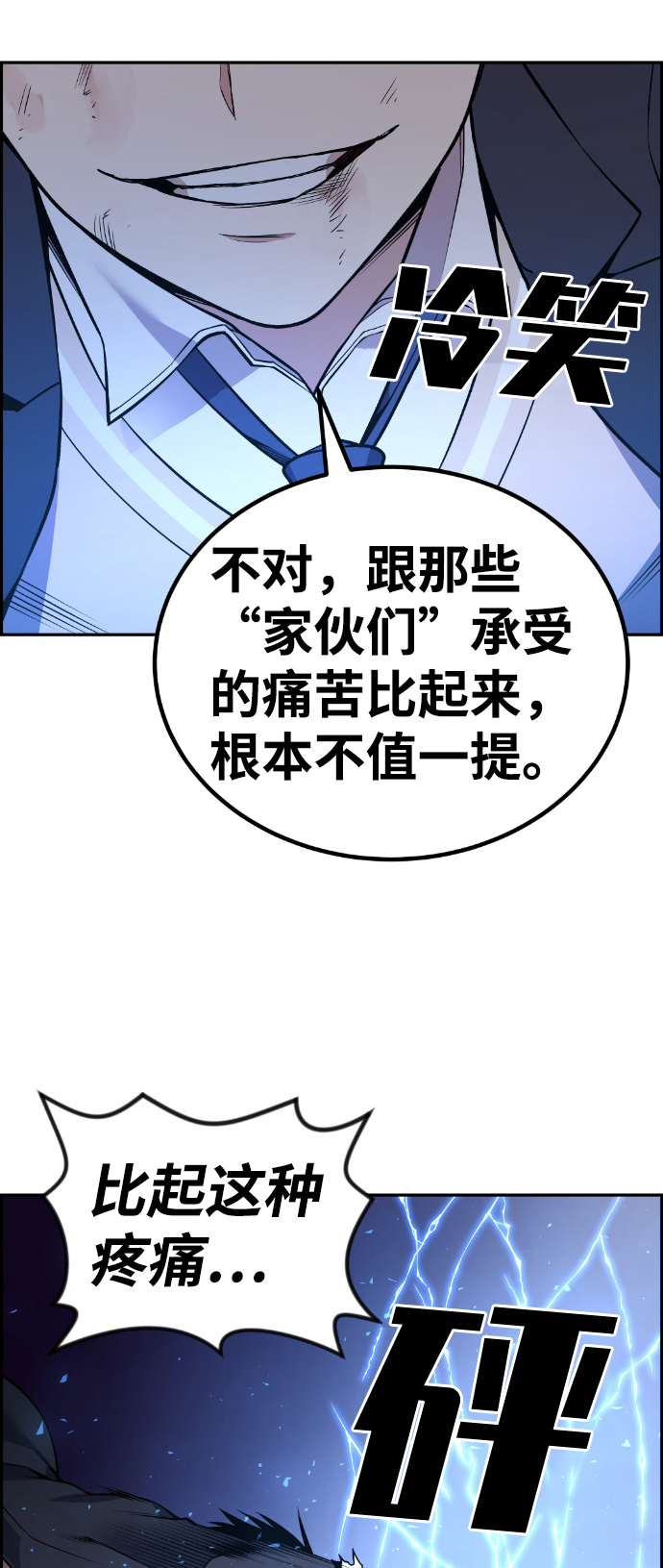 第97话66