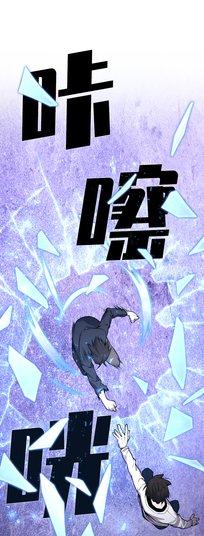 第97话68
