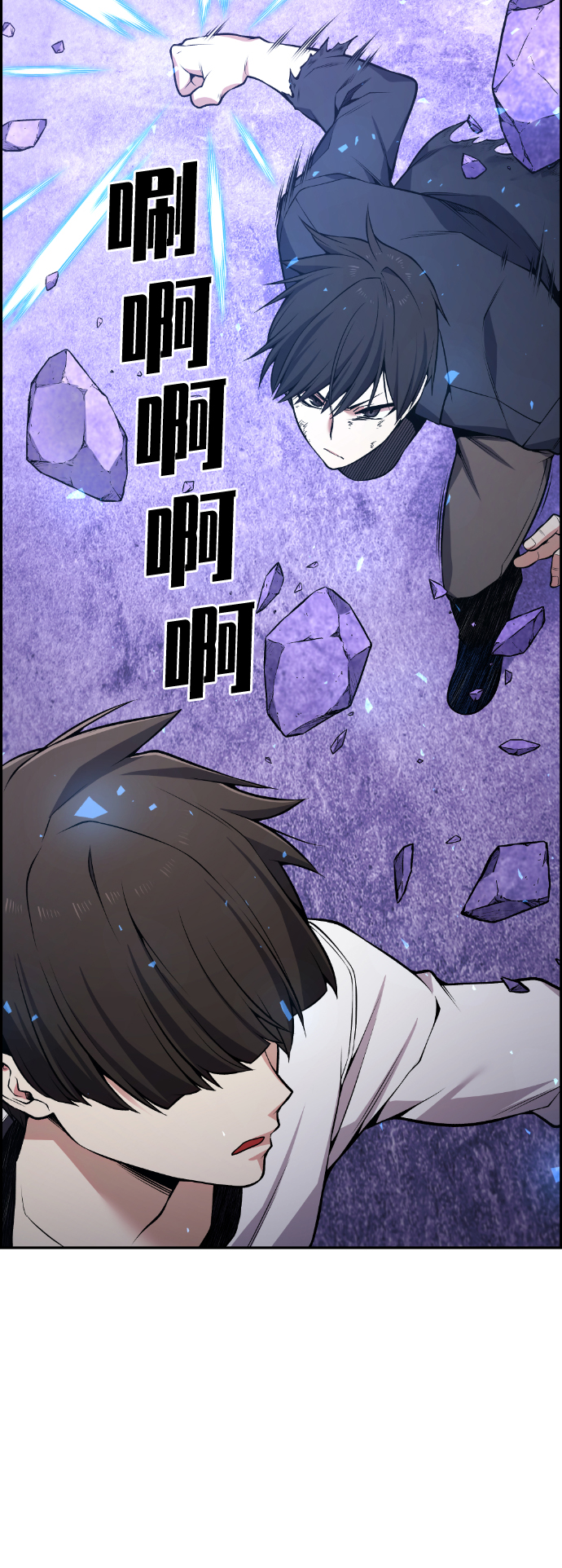 第97话72