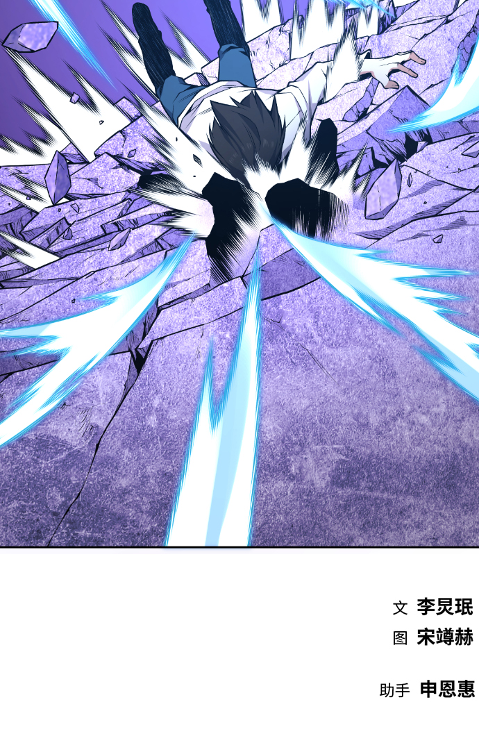 第97话76
