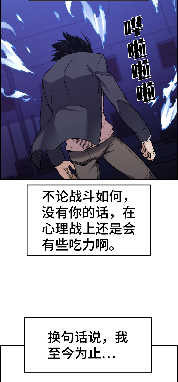 第97话9