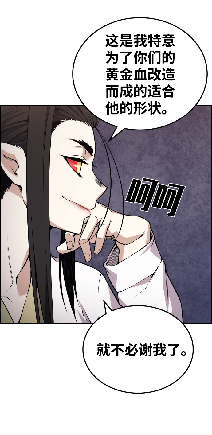 第99话52