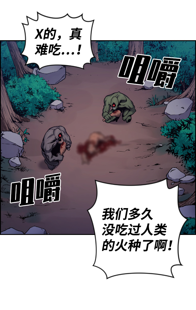 第99话60