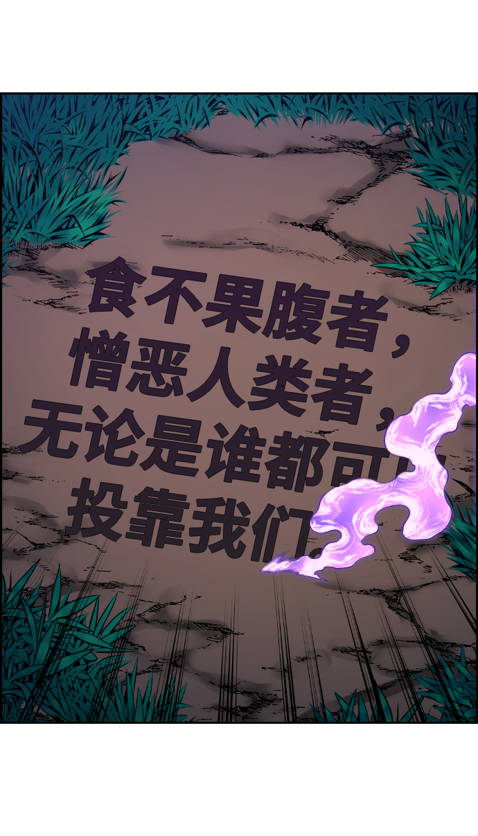 第99话65