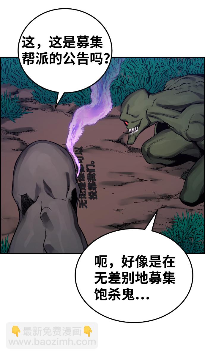 第99话67