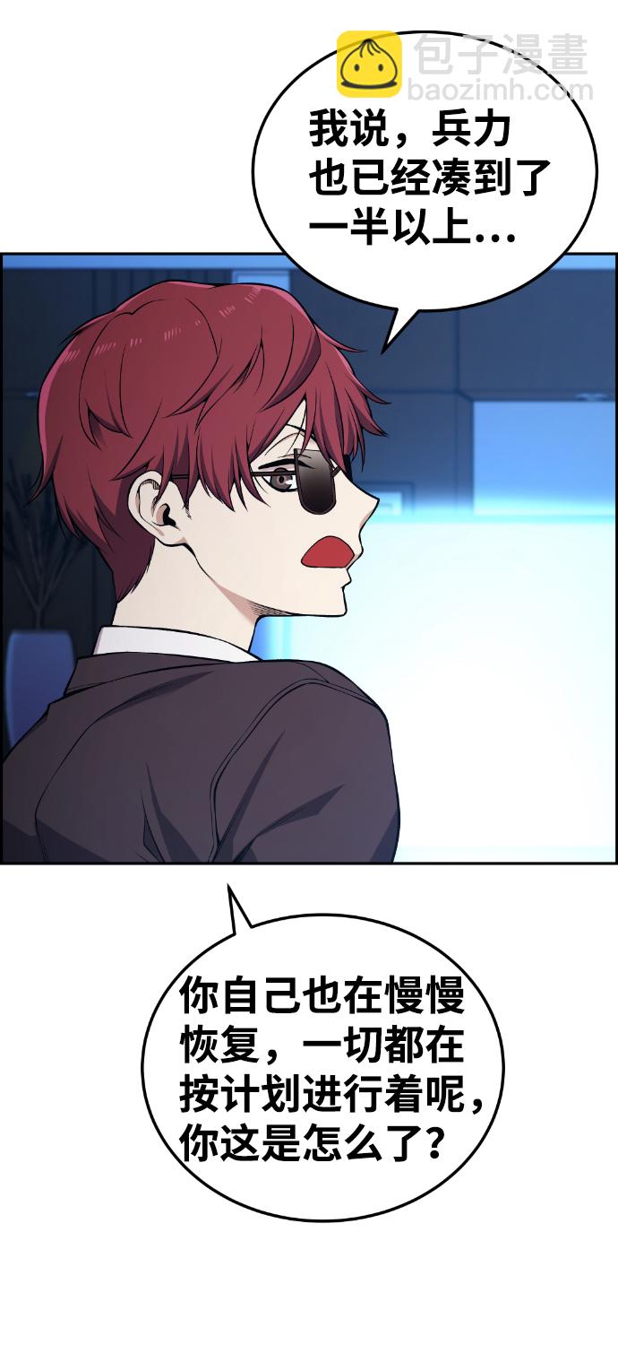 第100话16