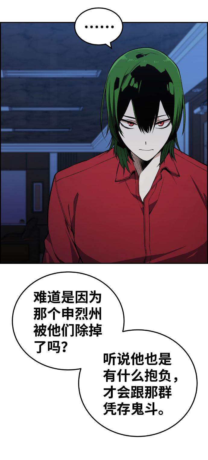 第100话17