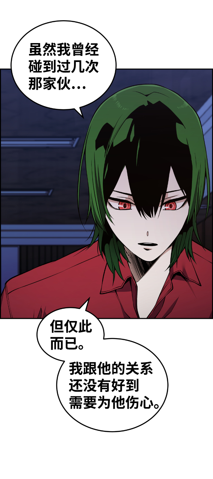 第100话18