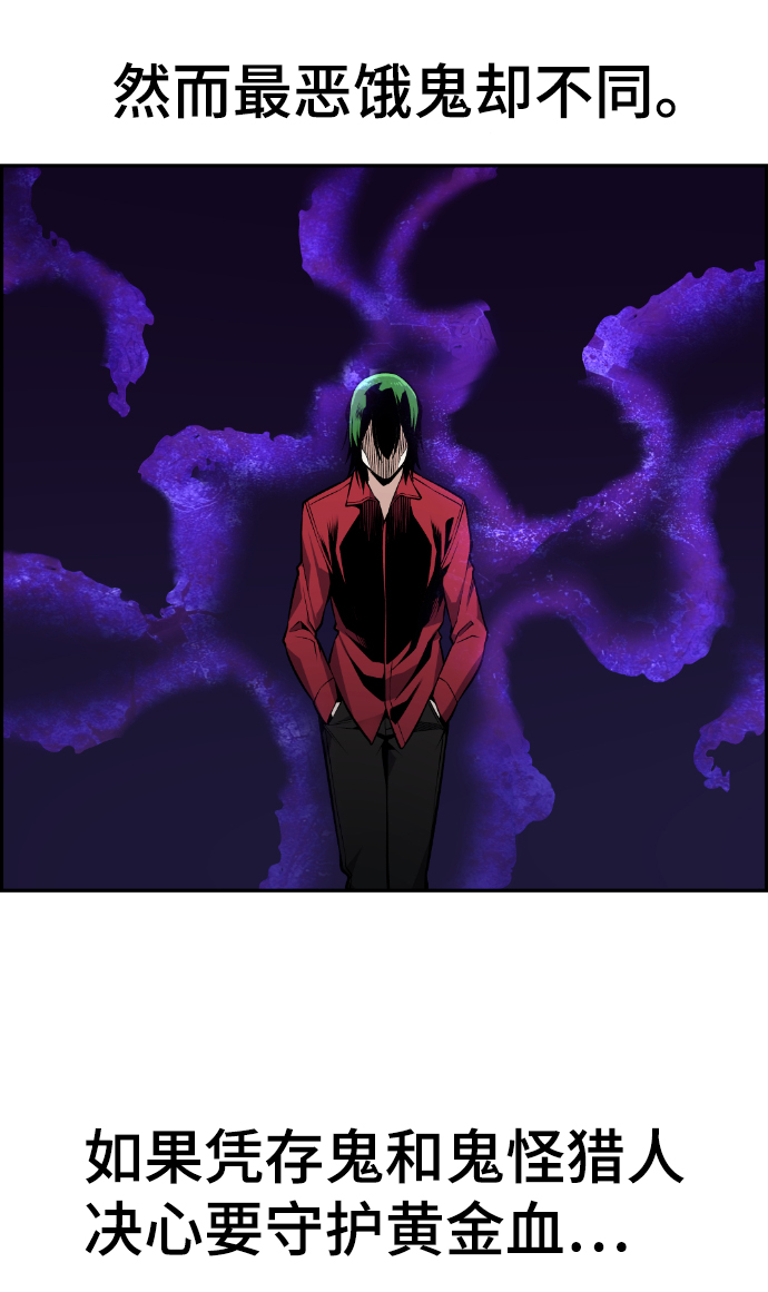 第100话27