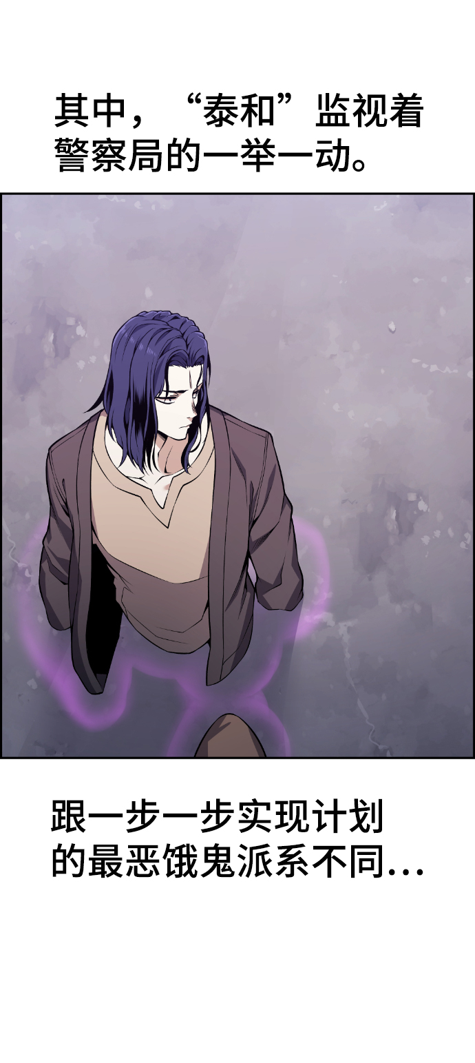 第100话32