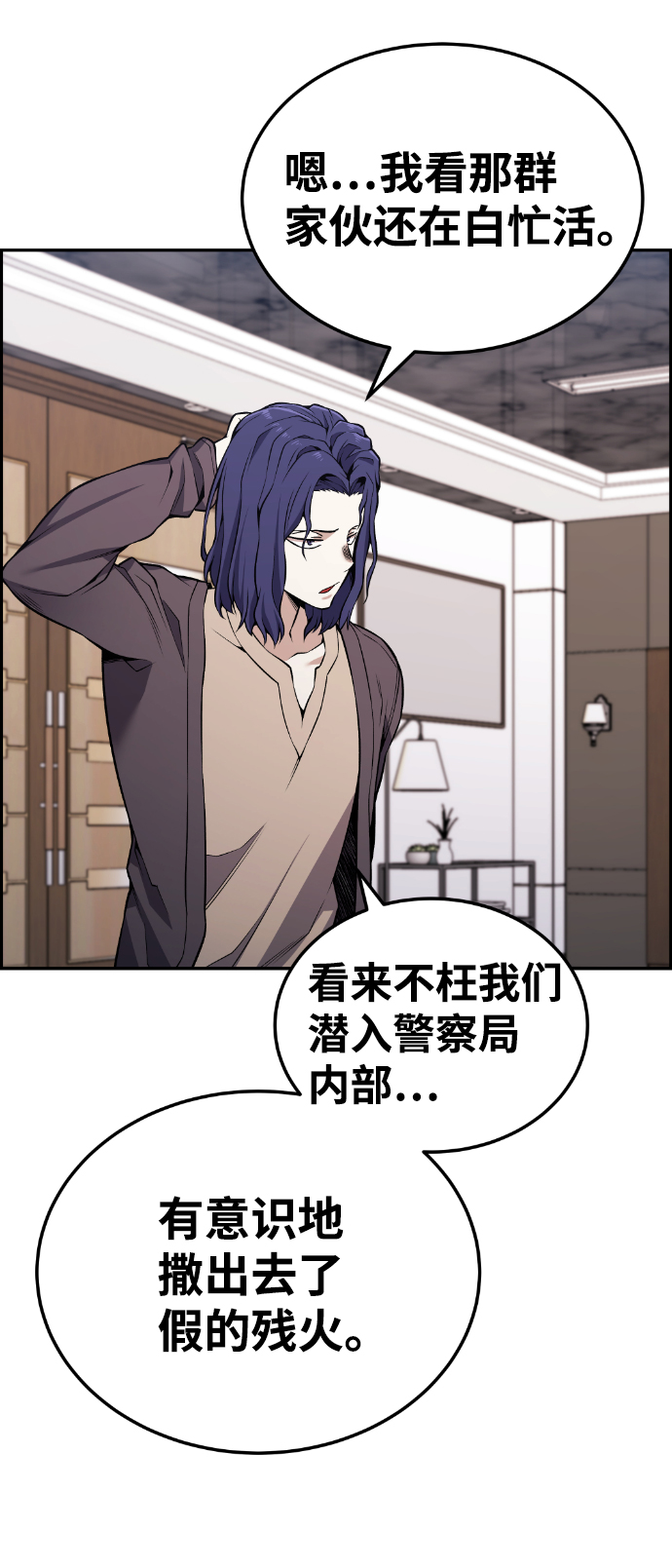 第100话38