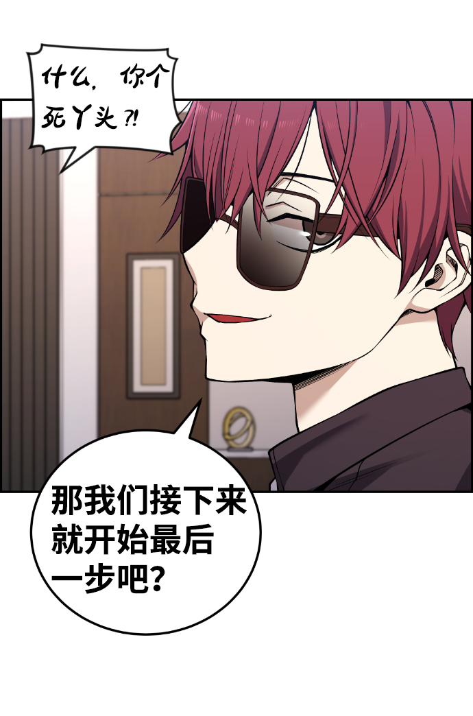 第100话41