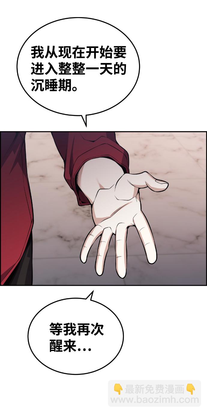 第100话43