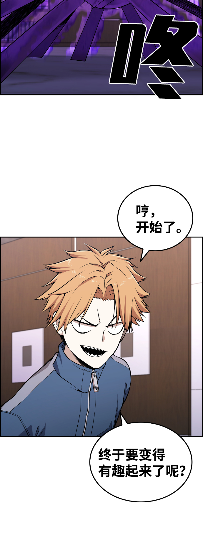 第100话53