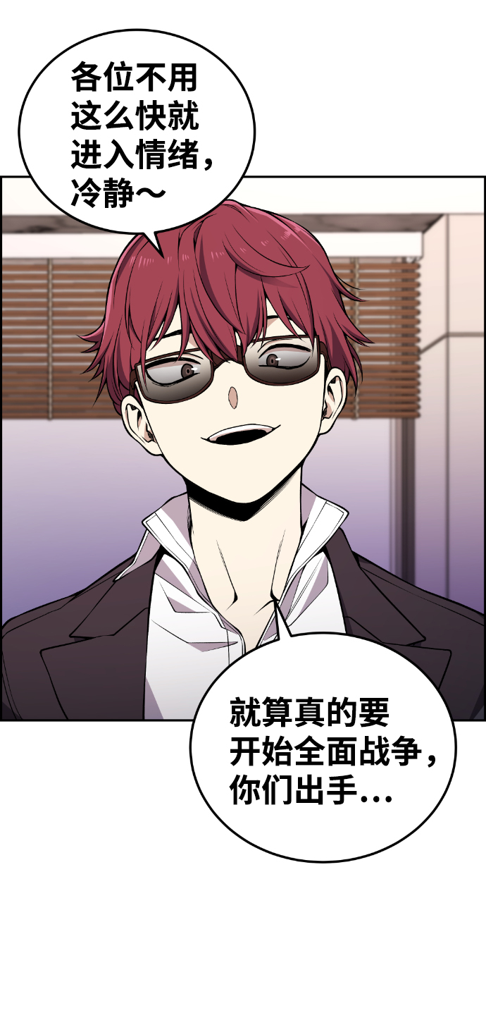 第100话56