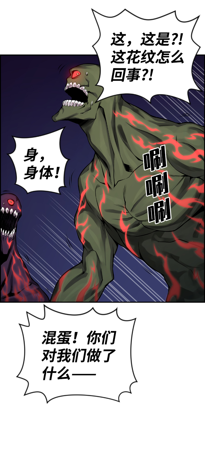 第100话6