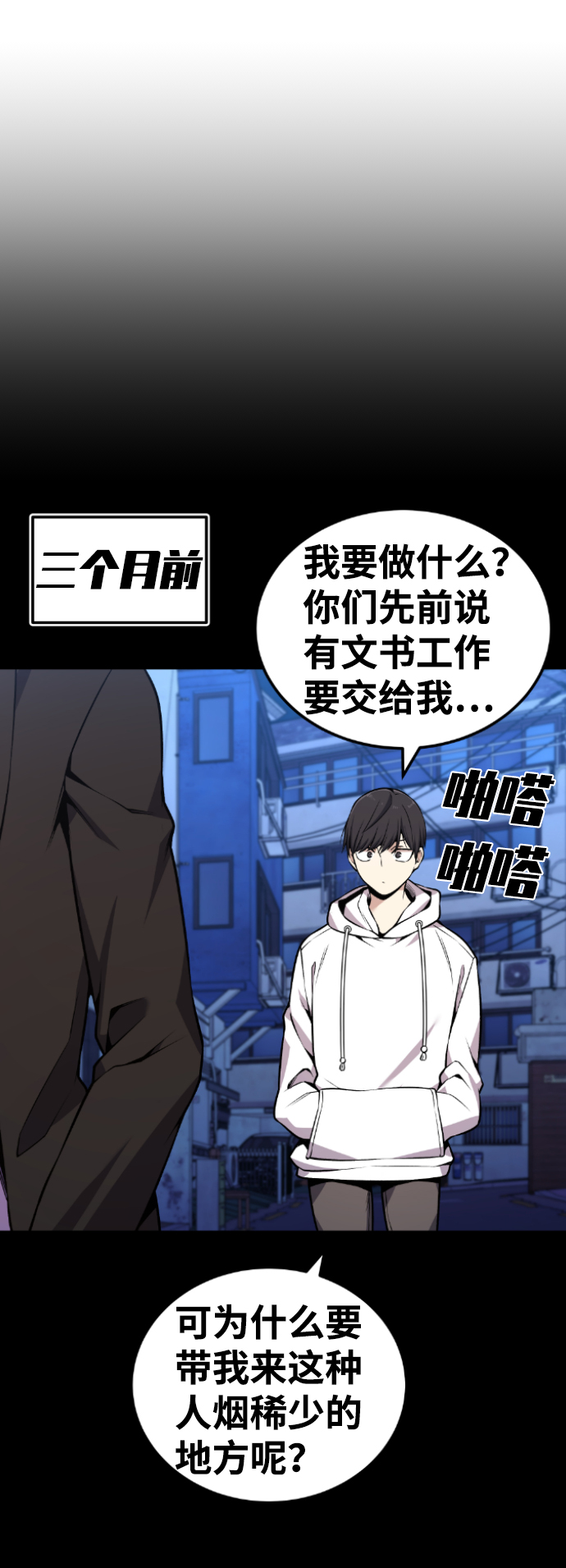 第100话68