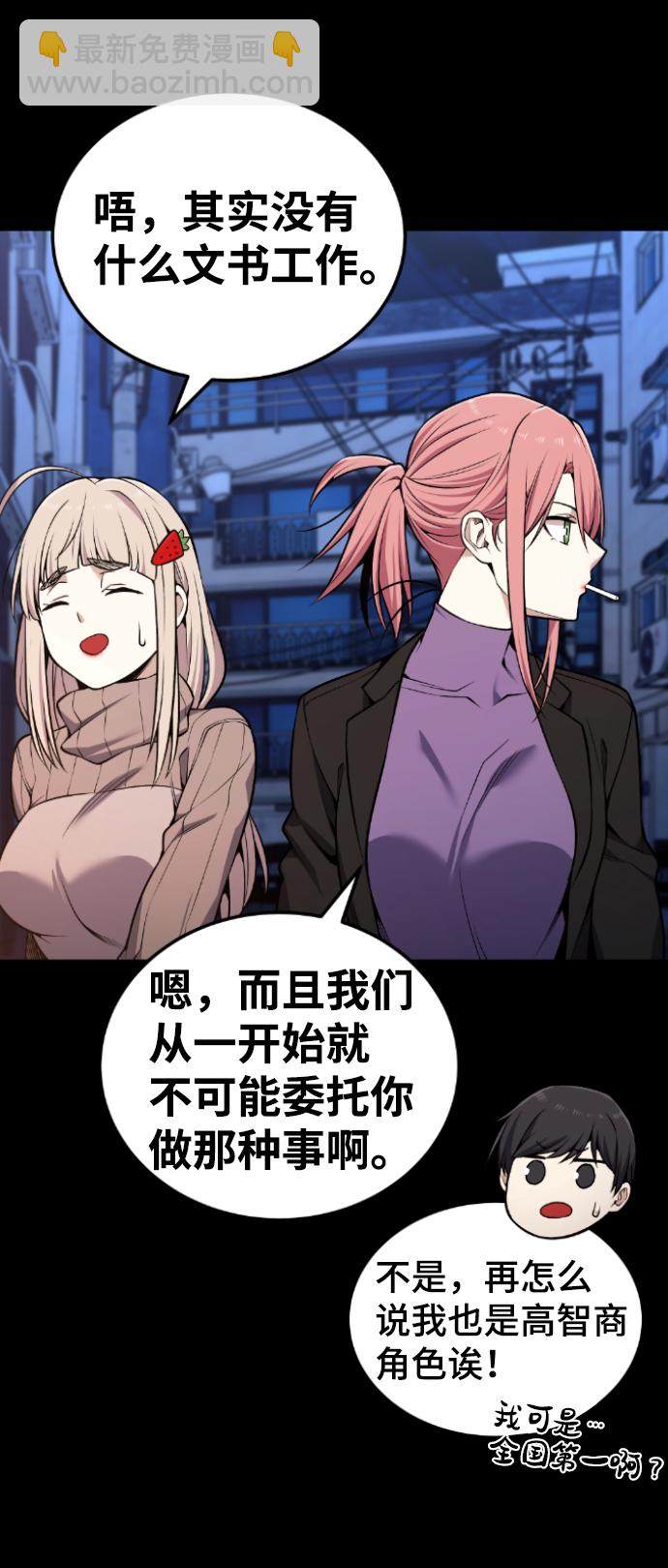 第100话69