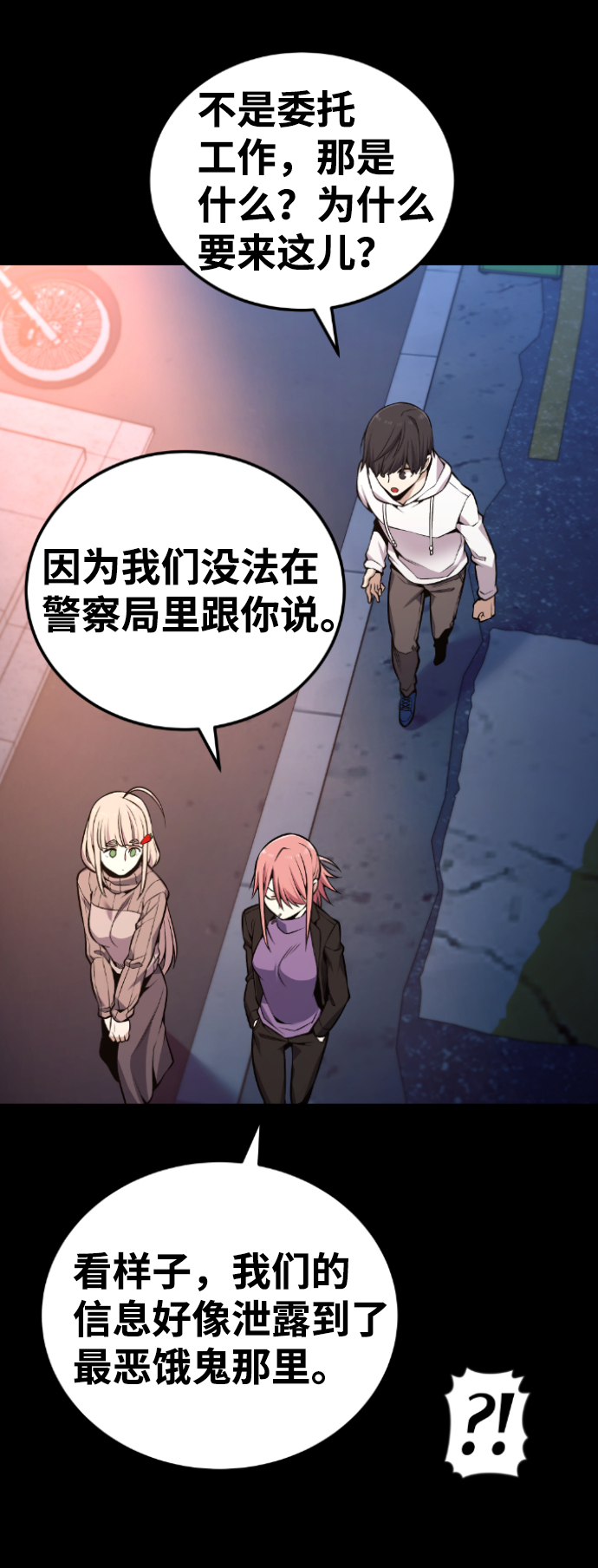 第100话70