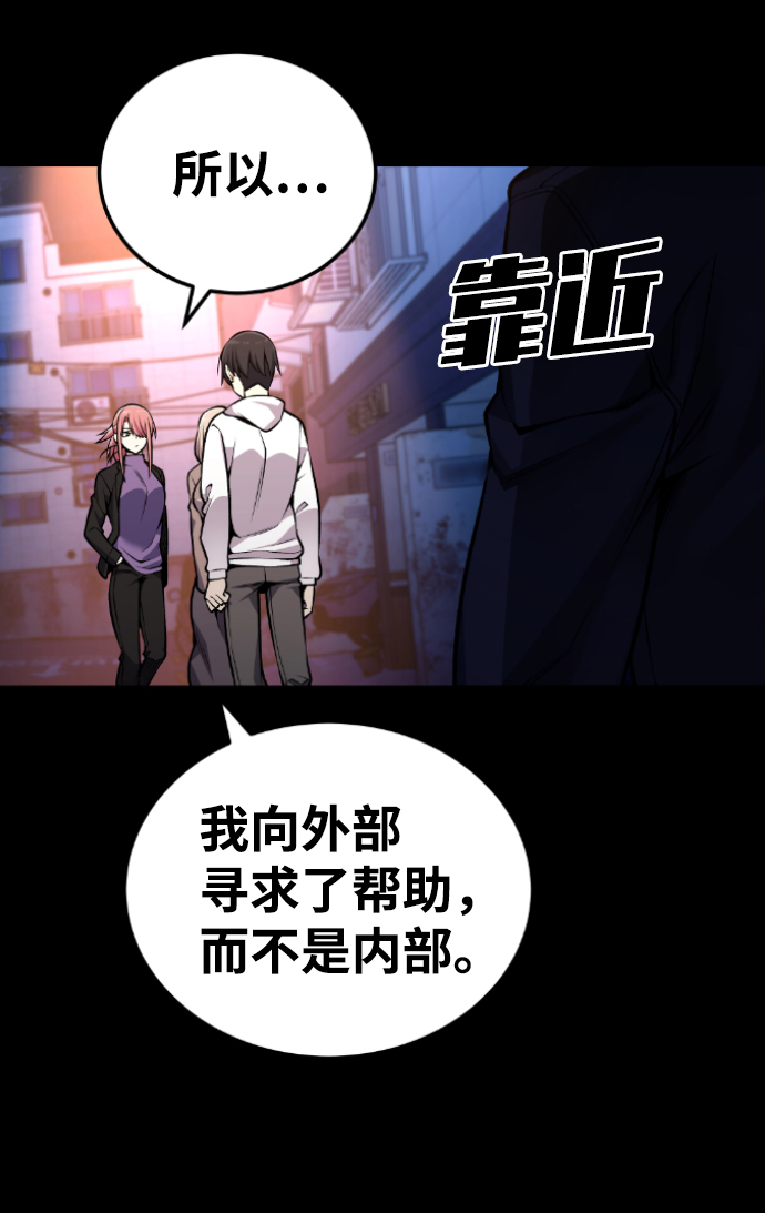 第100话73