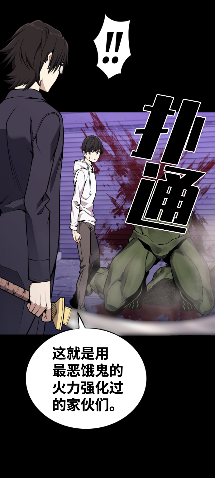 第101话18