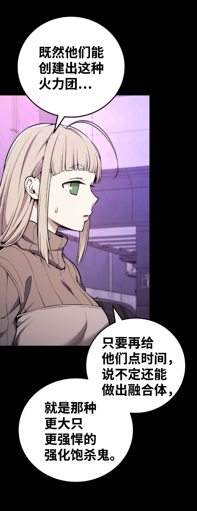 第101话20