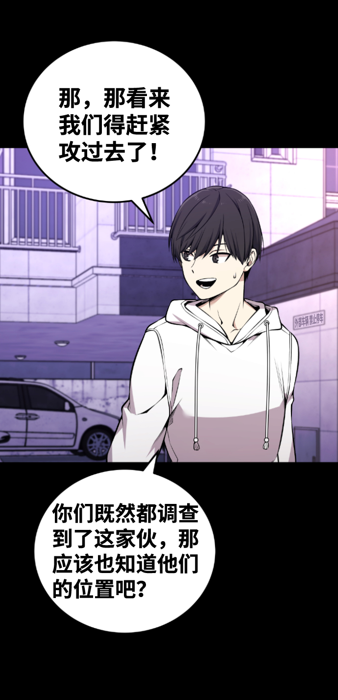 第101话21