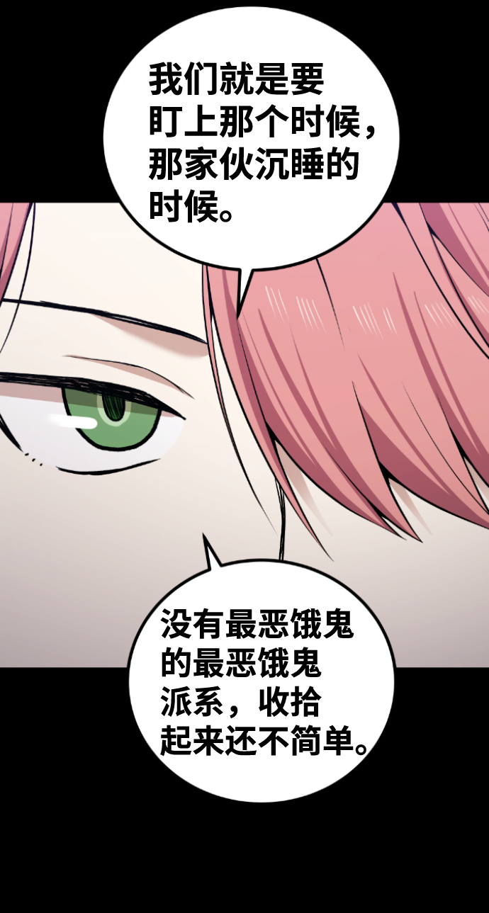 第101话24