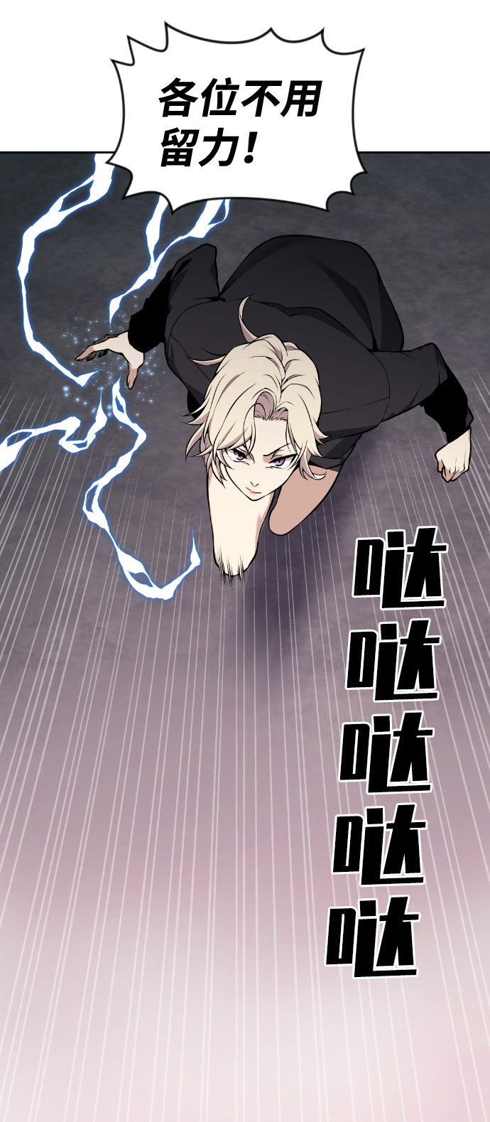 第101话34