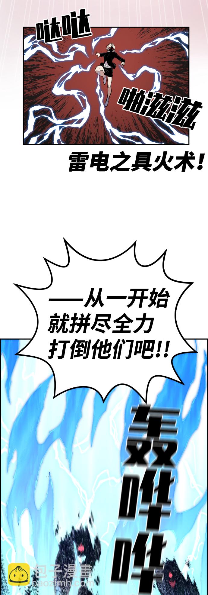 第101话35